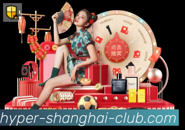 上海体彩发展历程